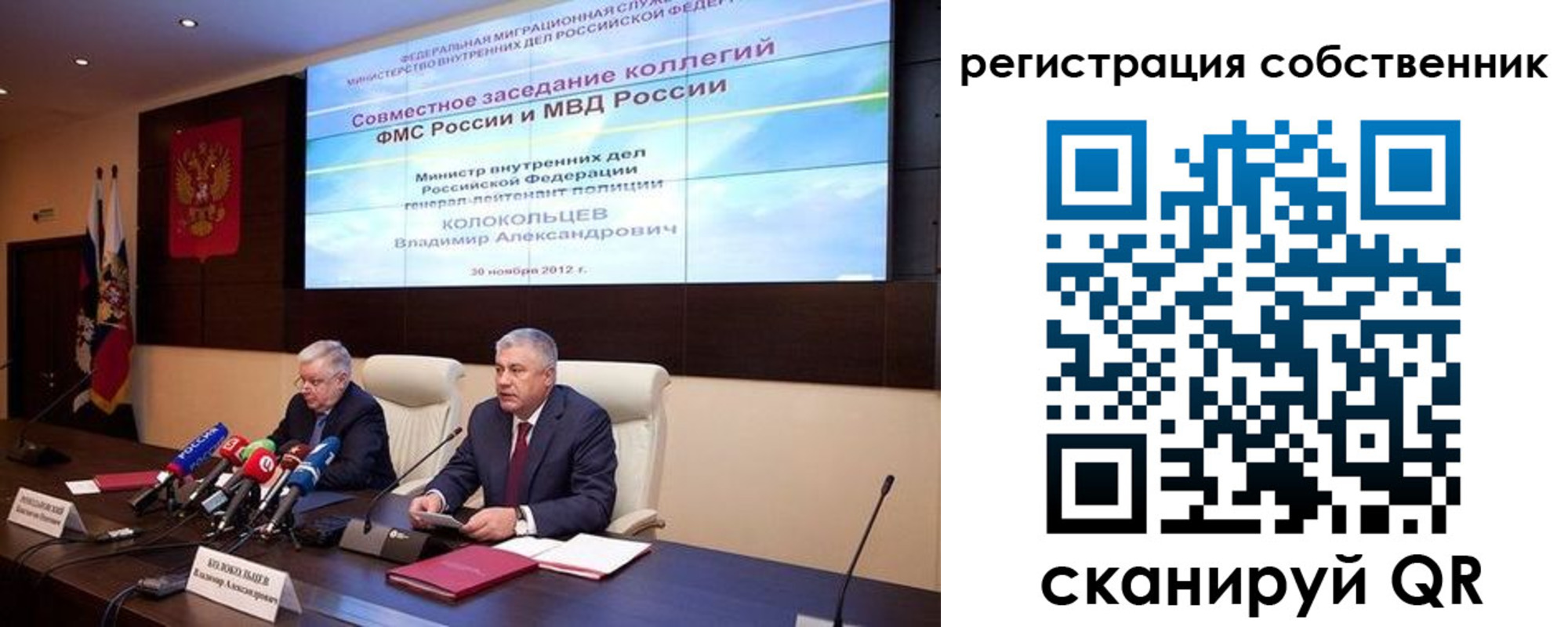 найти адрес прописки в Хотьково